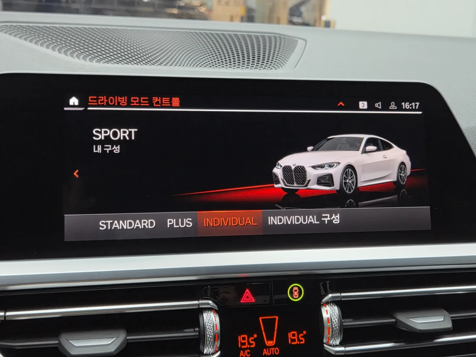 BMW 420 | Mobile.bg � ����������� 8