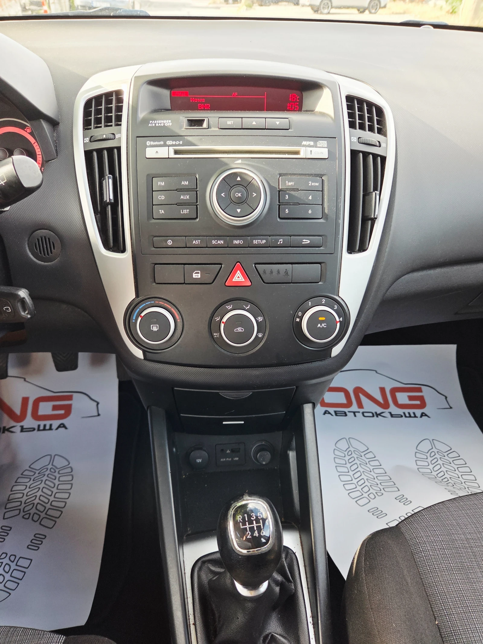 Kia Ceed 1, 600CRDI EURO5, снимка 12 - Автомобили и джипове - 54946973