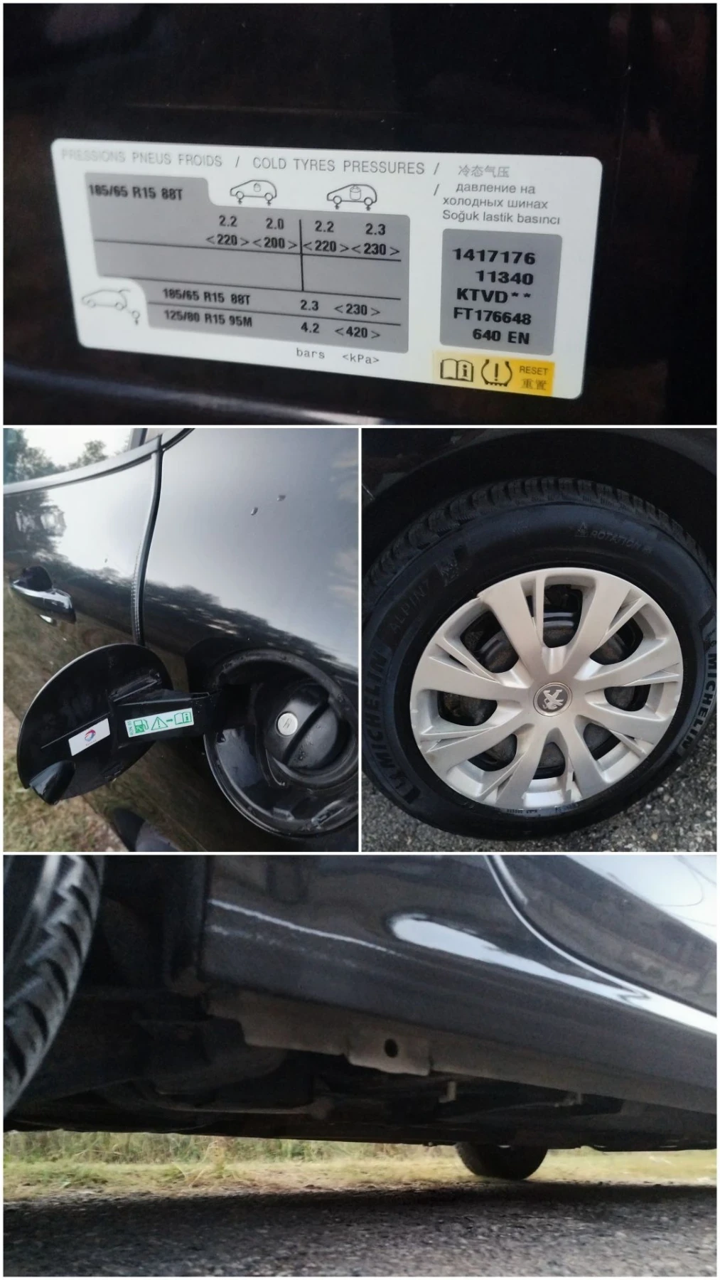 Peugeot 208 #FACE LIFT#VTI#БЕЗ АНАЛНОГ#РЕГИСТИРАН#1-ВИ#BG# , снимка 12 - Автомобили и джипове - 55613955