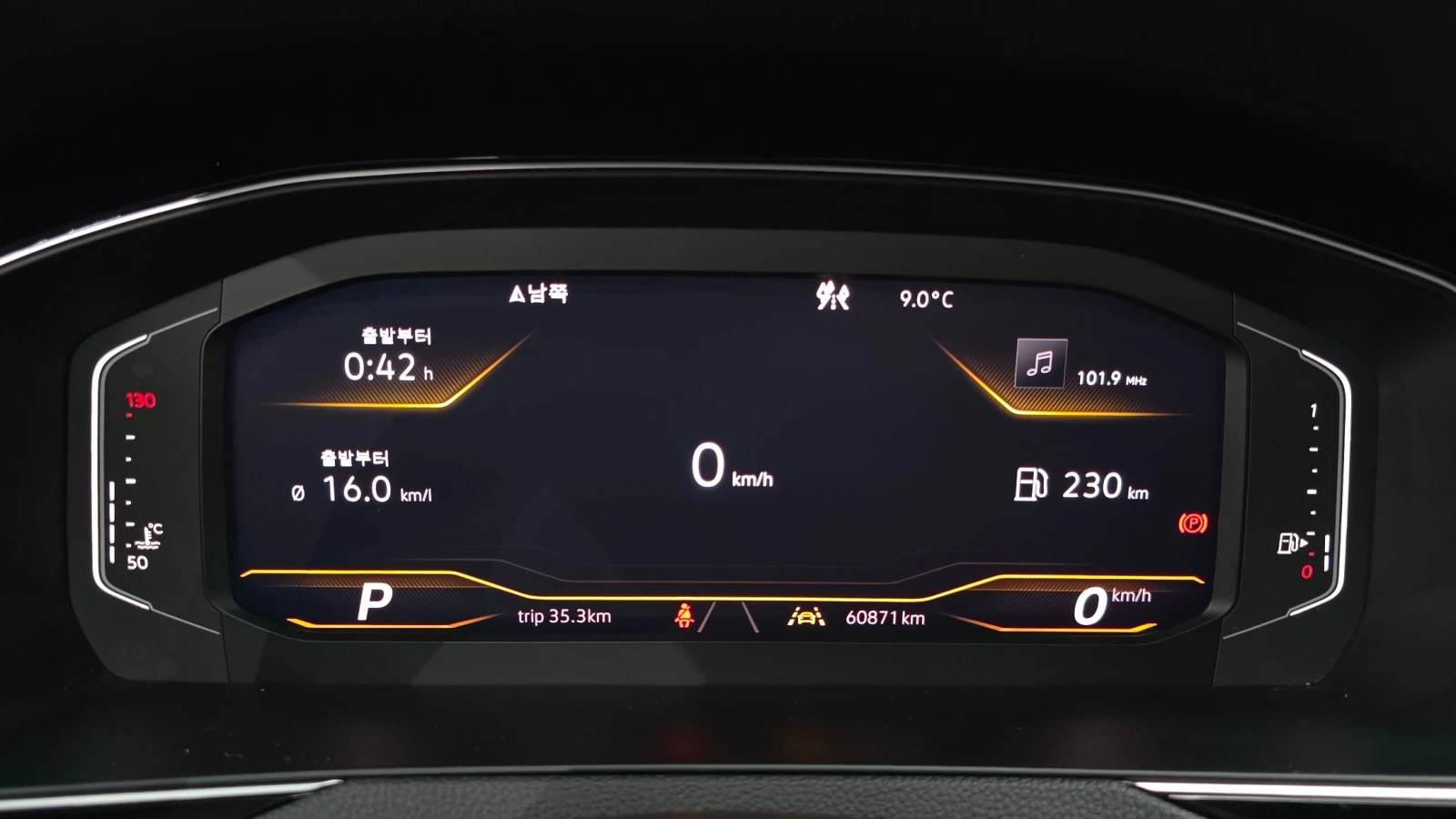 VW Arteon 2.0 TDI Premium| масаж| Подгрев| Обдухване, снимка 7 - Автомобили и джипове - 56068448