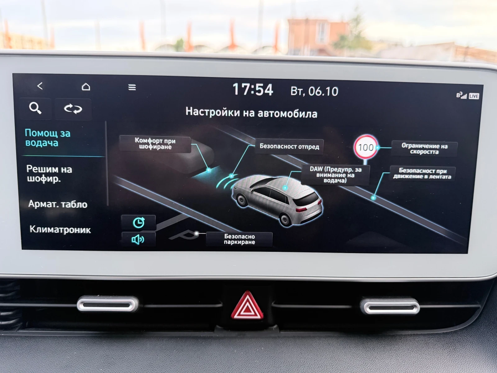Hyundai Ioniq 5 72, 6, снимка 10 - Автомобили и джипове - 56376379