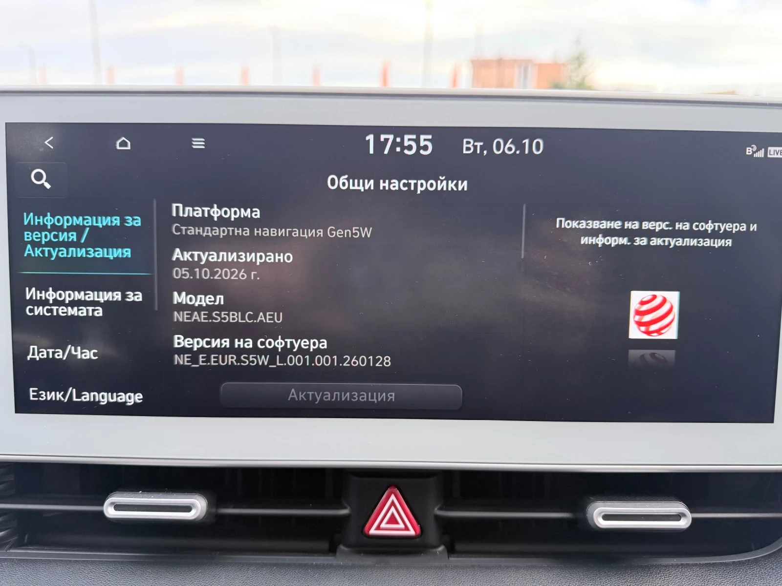 Hyundai Ioniq 5 72, 6, снимка 11 - Автомобили и джипове - 56376379