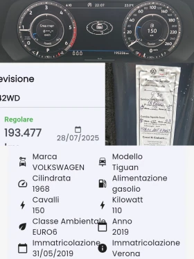 VW Tiguan 2.0TDI/4x4/150k.c/7DSG/NAVI//ACC/EURO 6/ | Mobile.bg    12