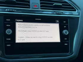 VW Tiguan Elegance 2.0 TDI SCR 4MOTION DSG - 33694 € / 65899.74 лв. - 27554907 14