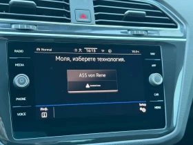 VW Tiguan Elegance 2.0 TDI SCR 4MOTION DSG - 33694 € / 65899.74 лв. - 27554907 17