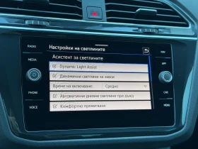 VW Tiguan Elegance 2.0 TDI SCR 4MOTION DSG - 33694 € / 65899.74 лв. - 27554907 15
