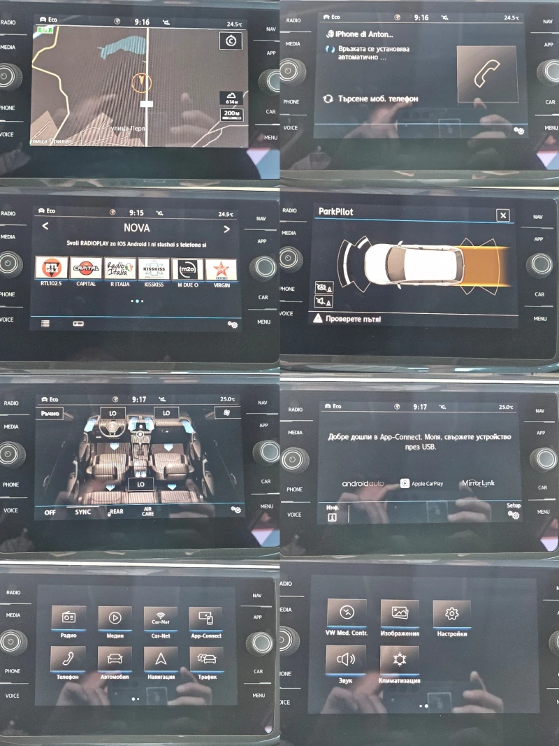 VW Tiguan 2.0TDI/BLACK FRIDAУ/7DSG/NAVI/БЛУТУТ/ACC/EURO6/ТОП, снимка 13 - Автомобили и джипове - 51454222