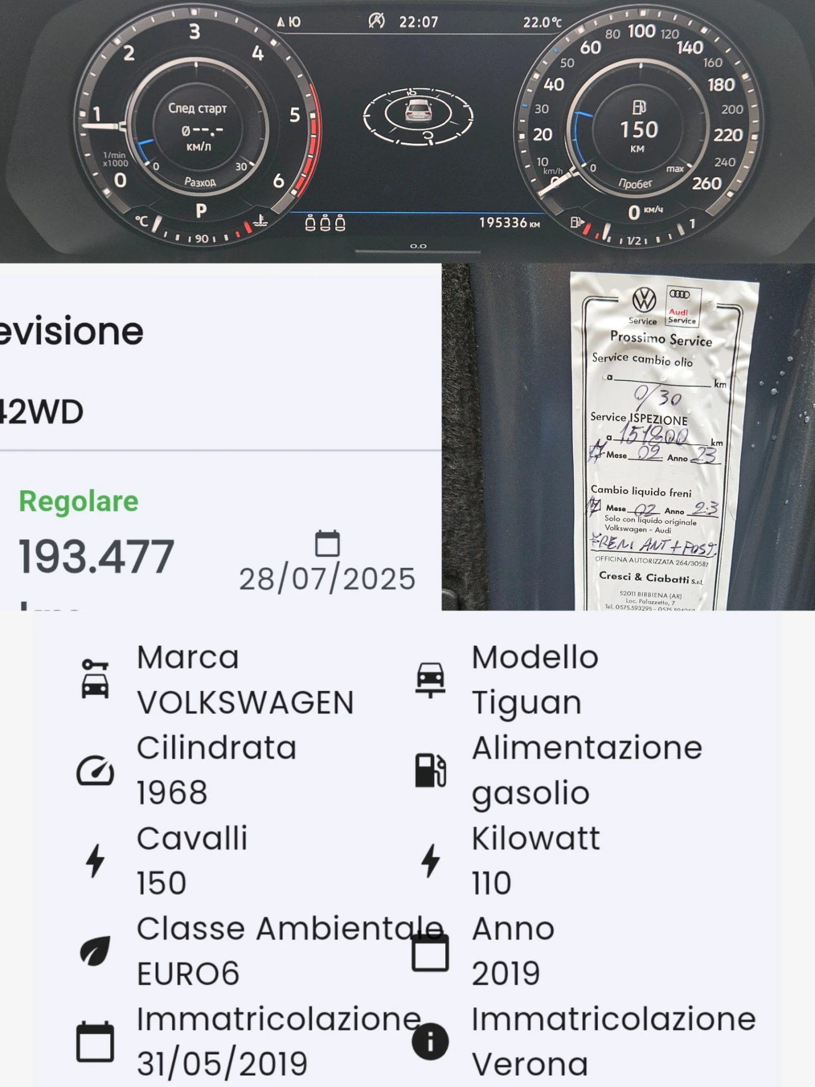 VW Tiguan 2.0TDI/BLACK FRIDA/7DSG/NAVI//ACC/EURO6/ | Mobile.bg   12