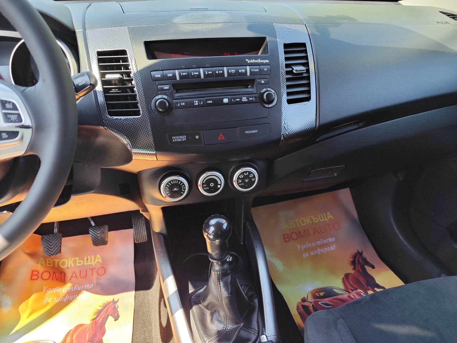 Mitsubishi Outlander 2.0DI-D* 4X4* 7 MECTA* Klimatronik* , снимка 9 - Автомобили и джипове - 54977419