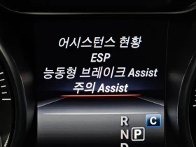 Mercedes-Benz CLA 2.5, снимка 16