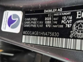 Mercedes-Benz CLA 250 * CARFAX * ПАНОРАМА * БЕЗ ИНЦИДЕНТИ * , снимка 15