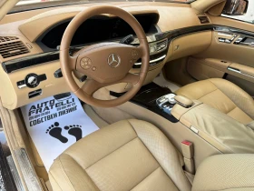 Mercedes-Benz S 350 4Matic Facelift* FULL* ЛИЗИНГ* БАРТЕР, снимка 8