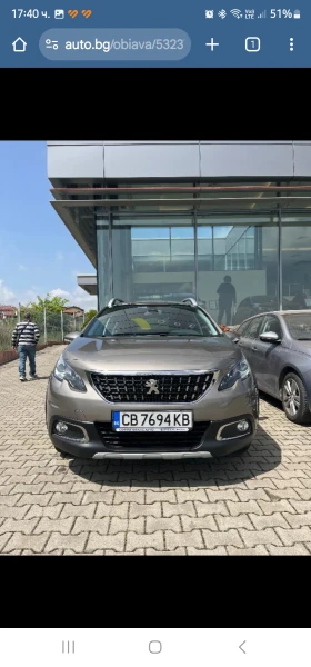 Peugeot 2008, снимка 12