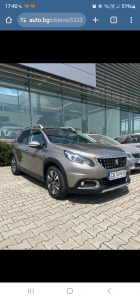 Peugeot 2008, снимка 1