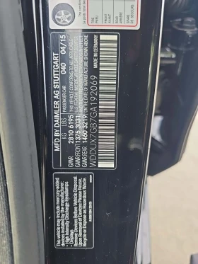 Mercedes-Benz S 600 * Maybach* CARFAX * БЕЗ ПЪРВОНАЧАЛНА ВНОСКА, снимка 8