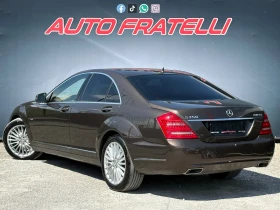 Mercedes-Benz S 350 4Matic Facelift* FULL* ЛИЗИНГ* БАРТЕР | Auto.bg — изображение 5