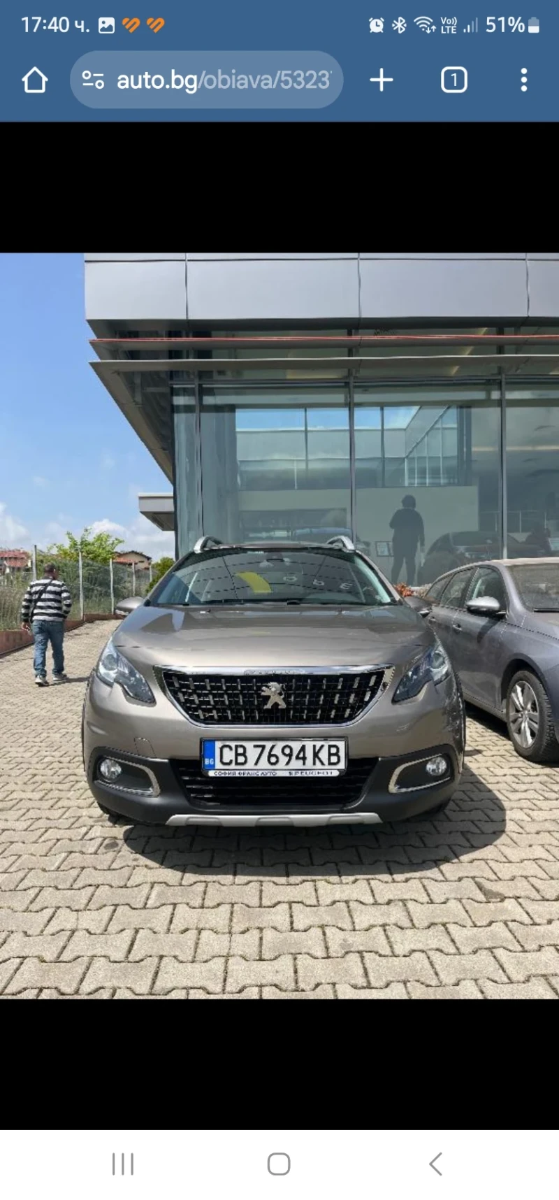 Peugeot 2008, снимка 12 - Автомобили и джипове - 49182944