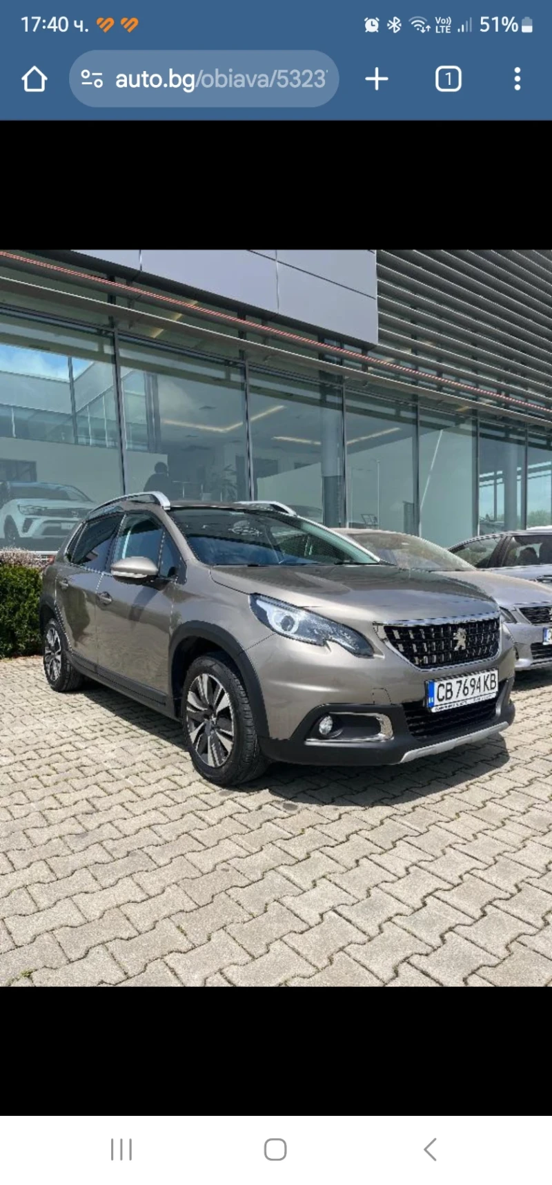 Peugeot 2008, снимка 1 - Автомобили и джипове - 49182944