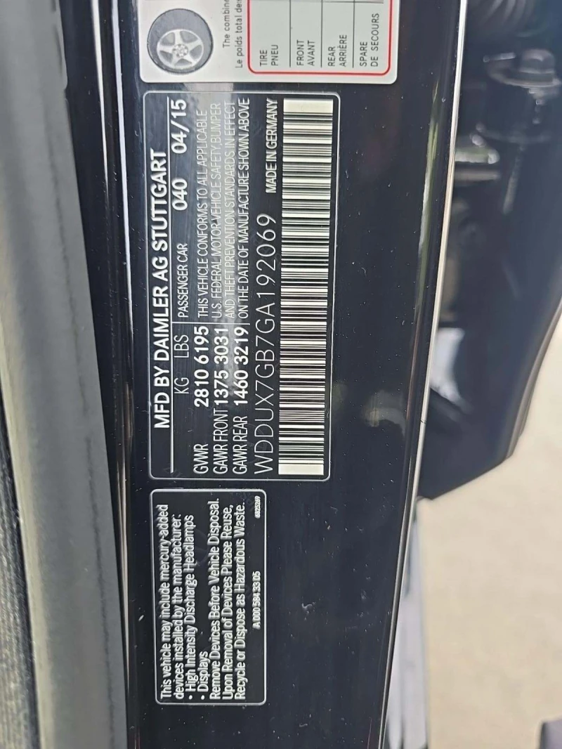 Mercedes-Benz S 600 * Maybach* CARFAX * БЕЗ ПЪРВОНАЧАЛНА ВНОСКА, снимка 8 - Автомобили и джипове - 52840666