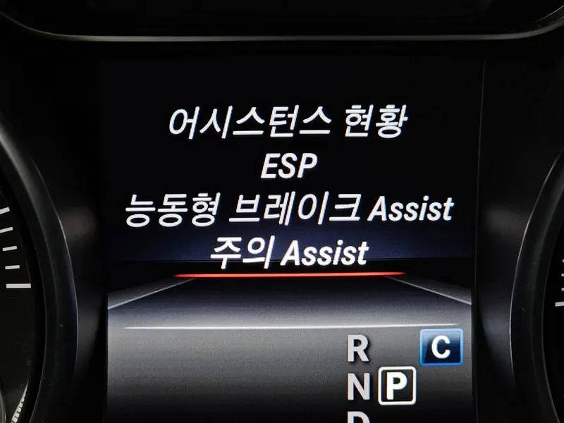 Mercedes-Benz CLA 2.5, снимка 16 - Автомобили и джипове - 54287758