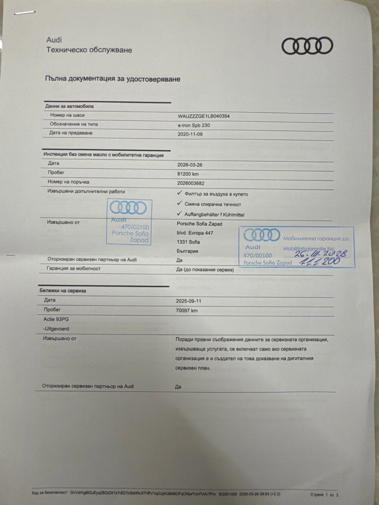 Audi E-Tron Sportback 50, снимка 8 - Автомобили и джипове - 54000273