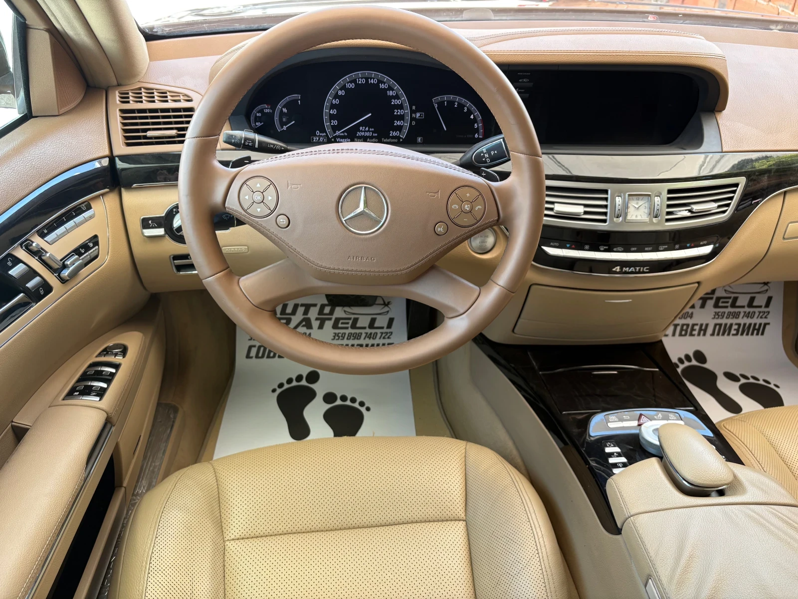 Mercedes-Benz S 350 4Matic Facelift* FULL* ЛИЗИНГ* БАРТЕР, снимка 9 - Автомобили и джипове - 55055679