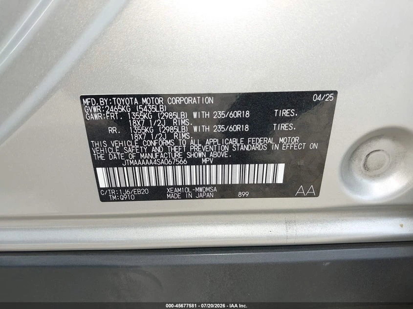 Toyota bZ4X XLE FWD, снимка 9 - Автомобили и джипове - 55997130