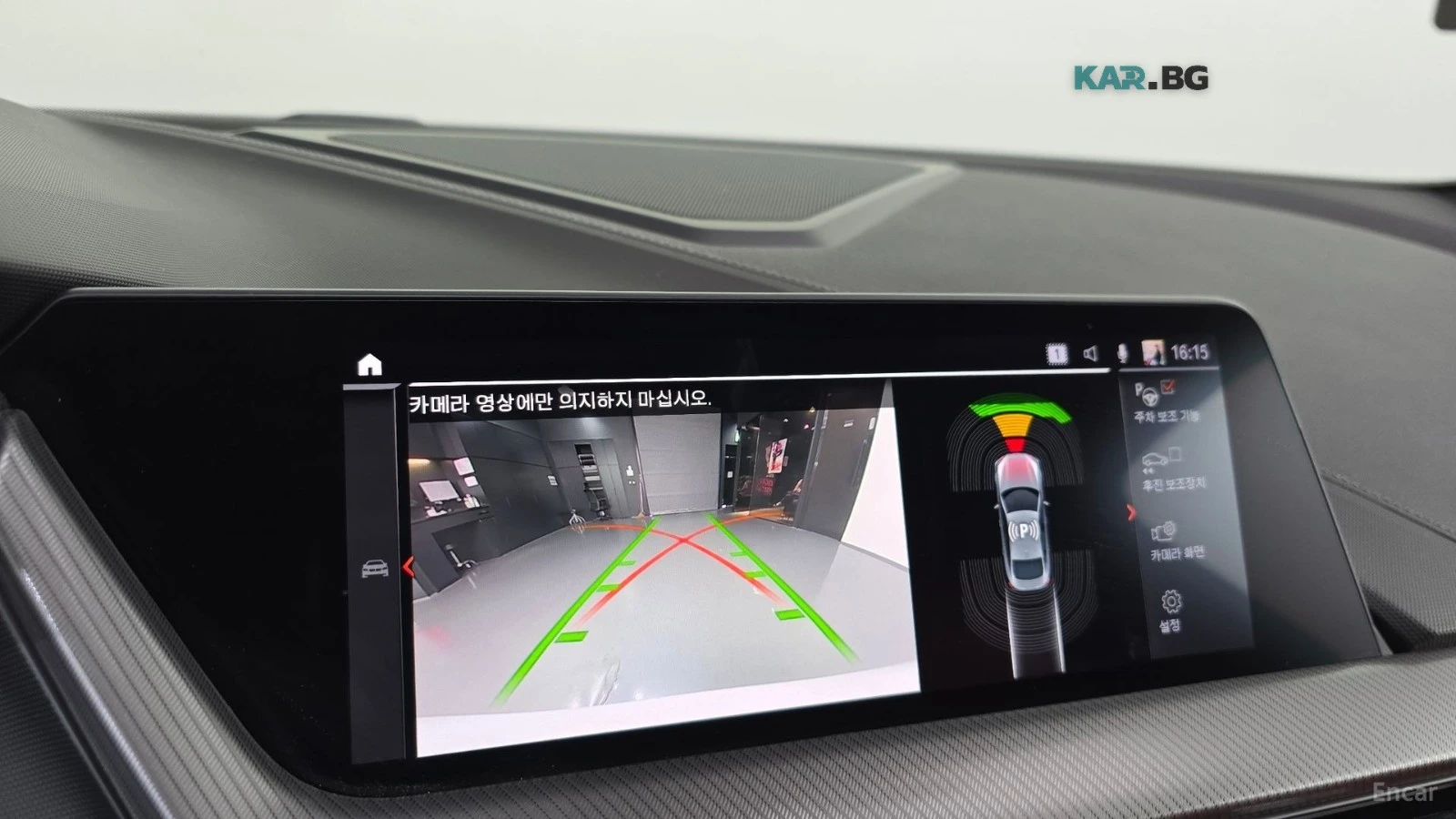 BMW 235 i - xDrive - M PKG - HEADUP - �������� - �������� | Mobile.bg � ����������� 15