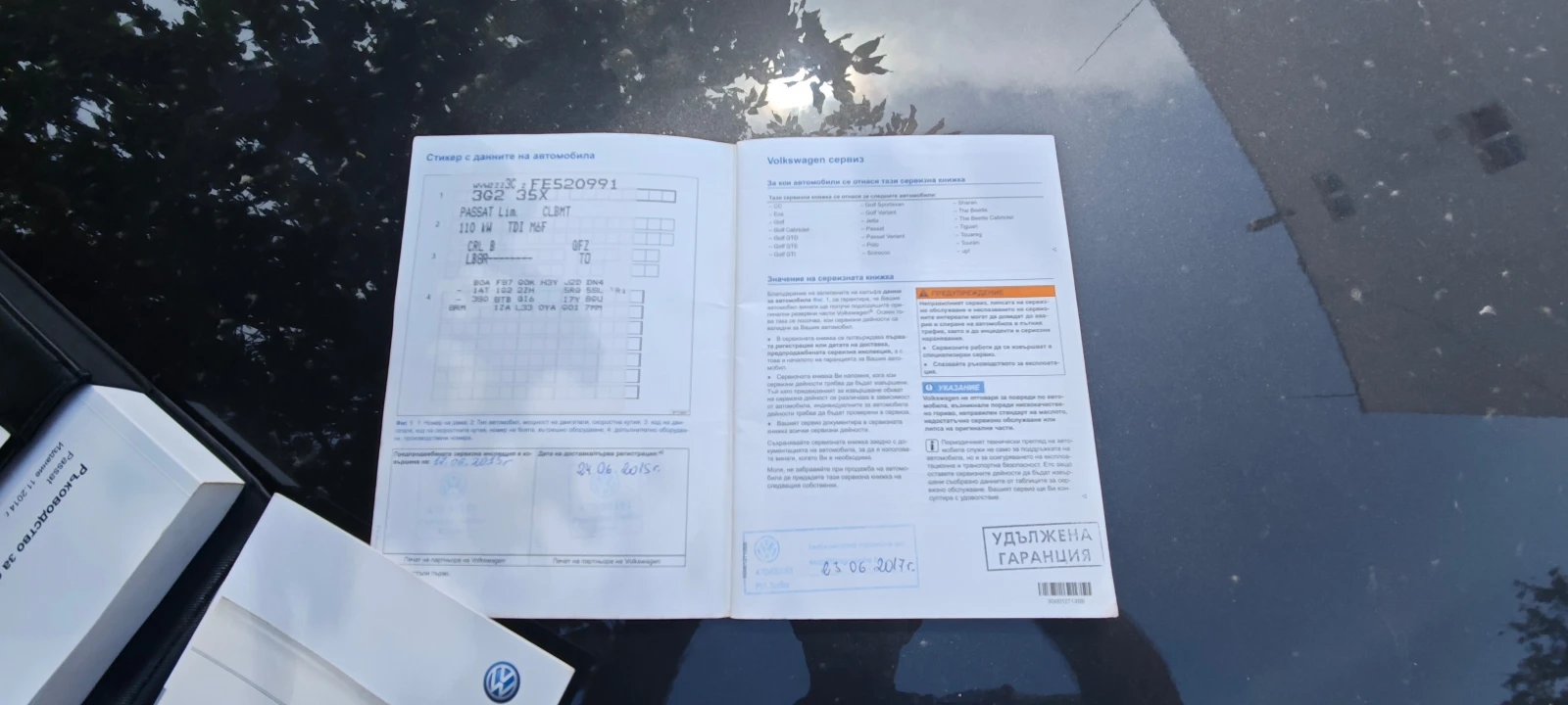 VW Passat | Mobile.bg � ����������� 12