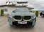 Обява за продажба на BMW XM 4.4l X-Drive* M Drivers Package*  ~ 152 280 EUR - изображение 1