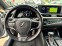 Обява за продажба на Lexus ES 300h 2.5h F-Sport 218k.с Гаранция  ~77 777 лв. - изображение 8