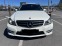 Обява за продажба на Mercedes-Benz C 220 CDI AMG Facelift Avangarde ~17 490 лв. - изображение 6