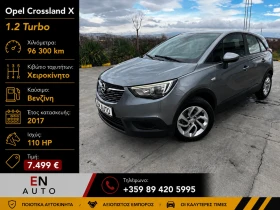 Opel Crossland X 1.2 TURBO* 096 000 KM* SERVICE BOOK* TOP OFFER!, снимка 1
