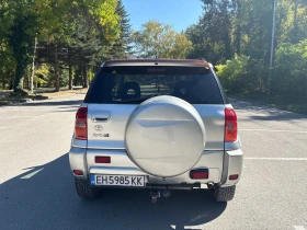 Toyota Rav4 2.0/150 Газ. Клима, снимка 4
