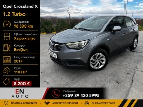 Opel Crossland X 1.2 TURBO* 096 000 KM* SERVICE BOOK* COC* KTEO
