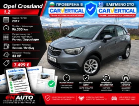 ����� �� �������� �� Opel Crossland X 1.2* 096 000 KM* SERVICE BOOK!!!CARVERTICAL!