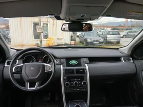 Land Rover Discovery 2.0 d - 7000 € / 13690.81 лв. - 29722187 7