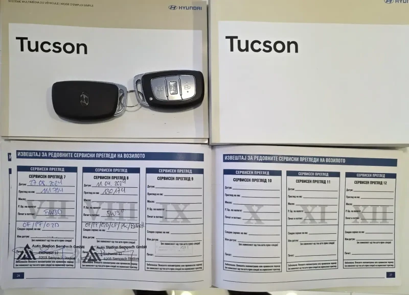 Hyundai Tucson 1.6 T-GDI 177к.с EURO 6d-4x4 -АВТОМАТИК-ШВЕЙЦАРИЯ, снимка 9 - Автомобили и джипове - 53540862