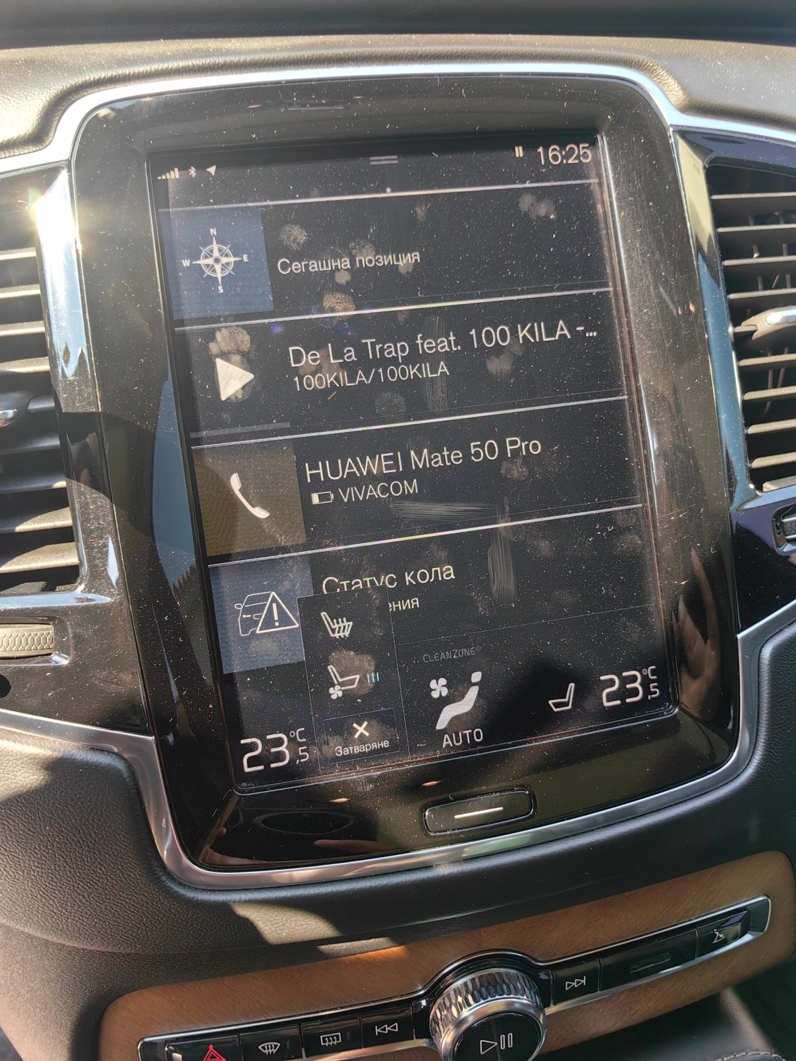 Volvo Xc90 T8 INSCRIPTION + + +  | Mobile.bg   16