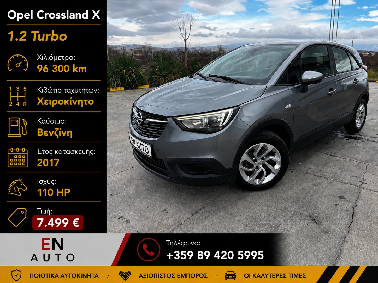Opel Crossland X 1.2 TURBO* 096 000 KM* SERVICE BOOK* TOP OFFER!