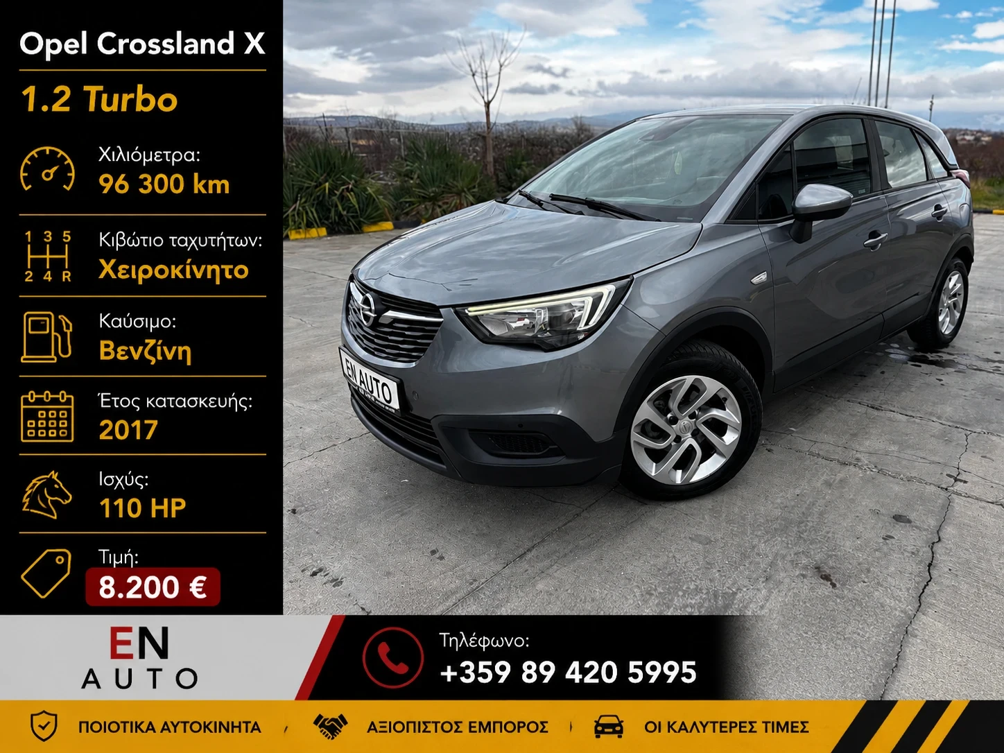 Opel Crossland X 1.2 TURBO* 096 000 KM* SERVICE BOOK* COC* KTEO