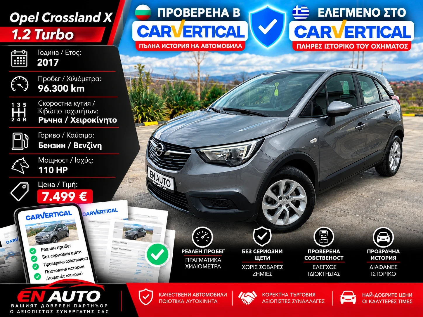 Opel Crossland X 1.2 TURBO* 096 000 KM* SERVICE BOOK!!!CARVERTICAL!