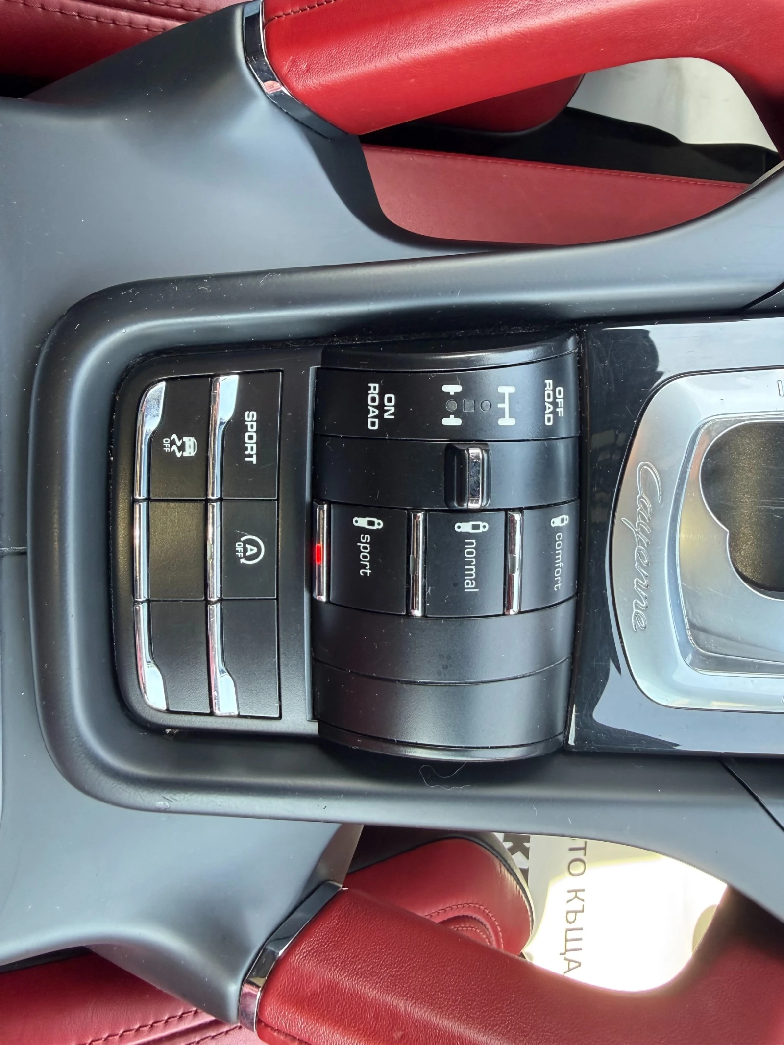 Porsche Cayenne 4, 2tdi/FULL, снимка 17 - Автомобили и джипове - 54288810