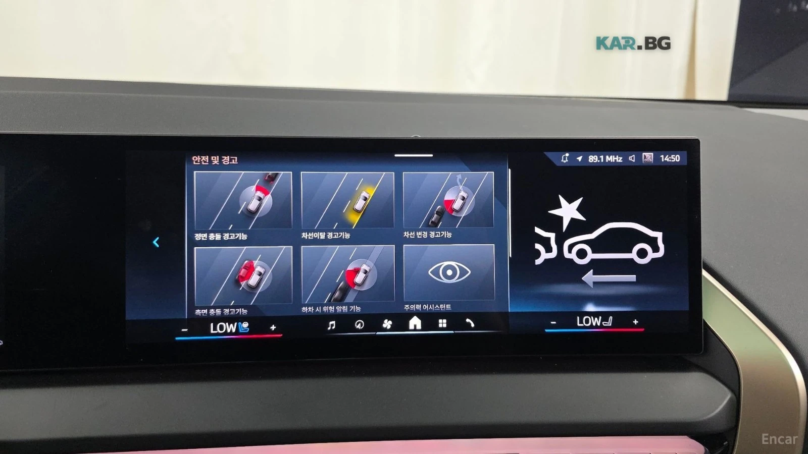 BMW X3 360 КАМ* ДИСТРОНИК* HEADUP* ОБДУХВАНЕ* 4 ПОДГРЕВА*, снимка 15 - Автомобили и джипове - 54854964