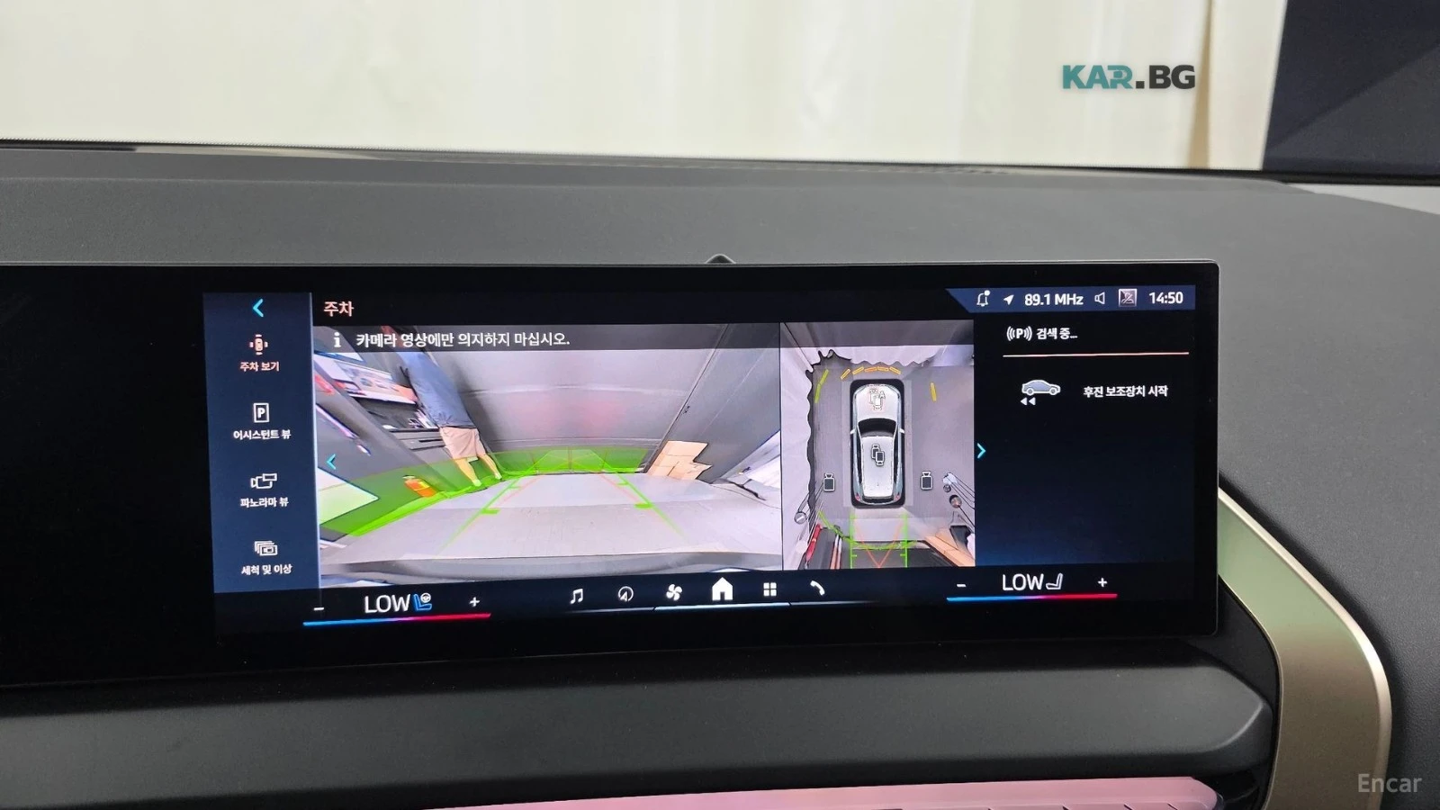 BMW X3 360 КАМ* ДИСТРОНИК* HEADUP* ОБДУХВАНЕ* 4 ПОДГРЕВА*, снимка 14 - Автомобили и джипове - 54854964