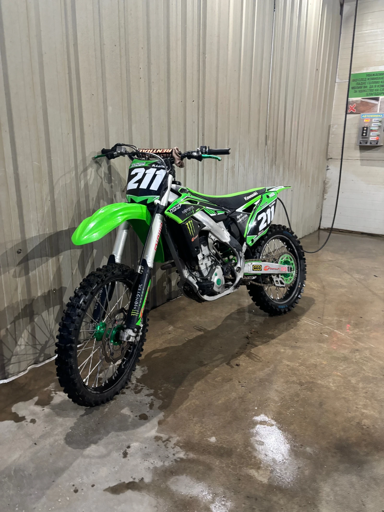 Kawasaki Kx