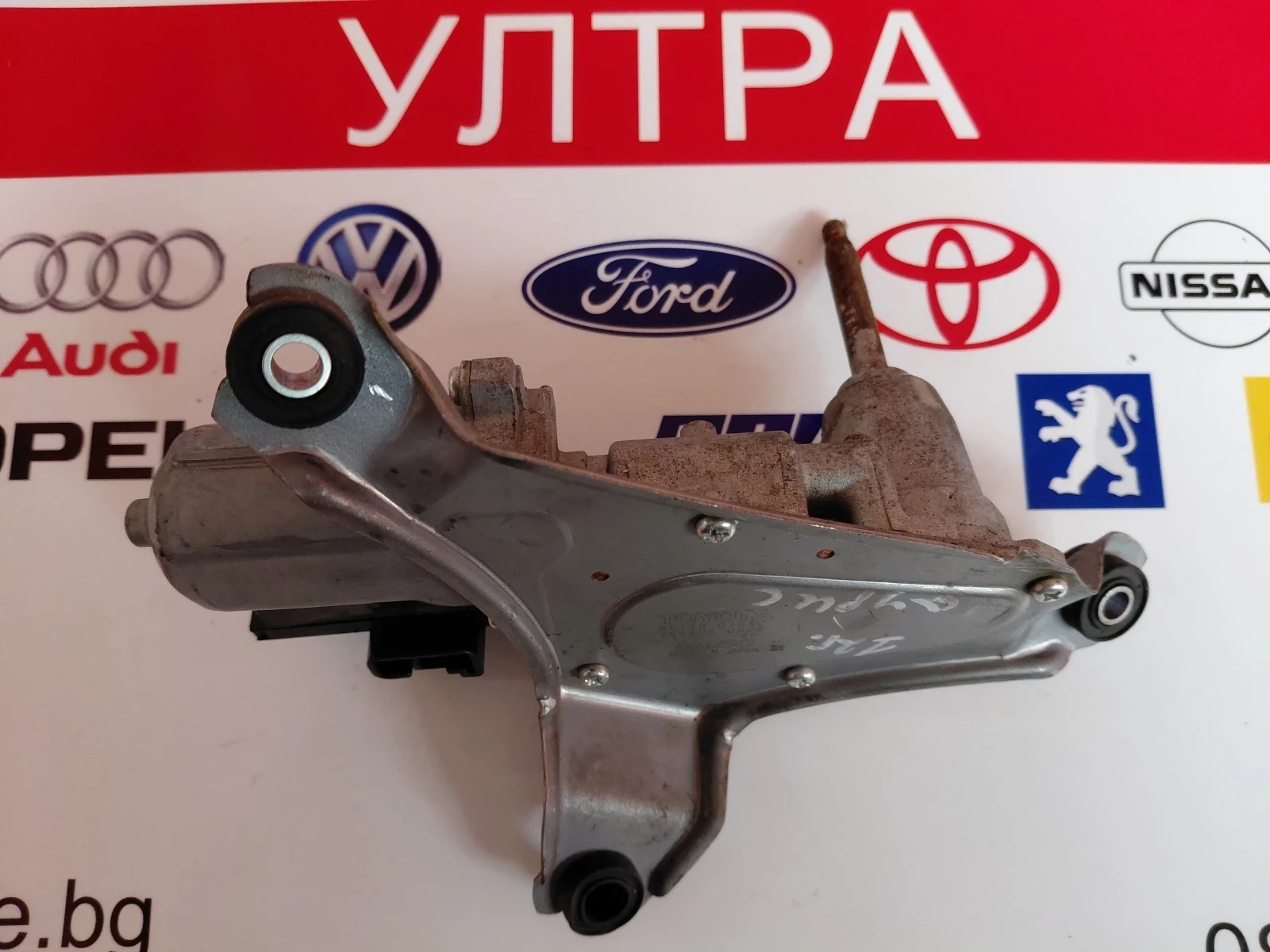 85130-02030 ������� ����� �������� �� TOYOTA AURIS (2006-2012) DENSO 259600-0822 | Mobile.bg � ����������� 1