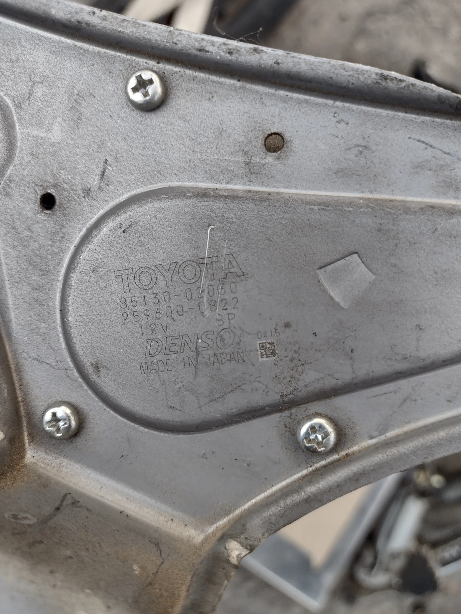 85130-02030 ������� ����� �������� �� TOYOTA AURIS (2006-2012) DENSO 259600-0822 | Mobile.bg � ����������� 3