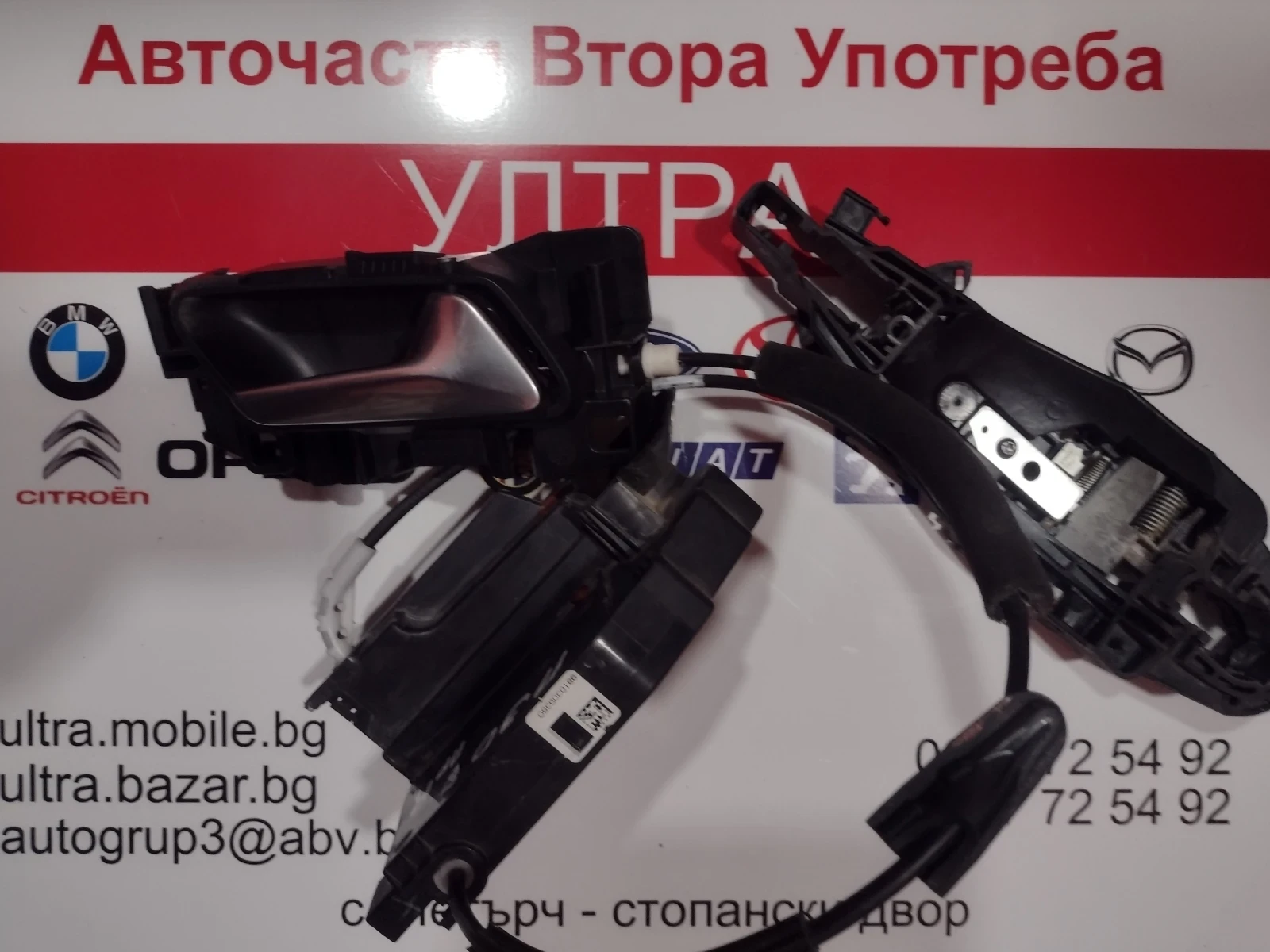 9810309380 ��������� �� ���������� �� ������ ����� ����� PEUGEOT 308 T9 (2013-2021) 9802977180 | Mobile.bg � ����������� 1