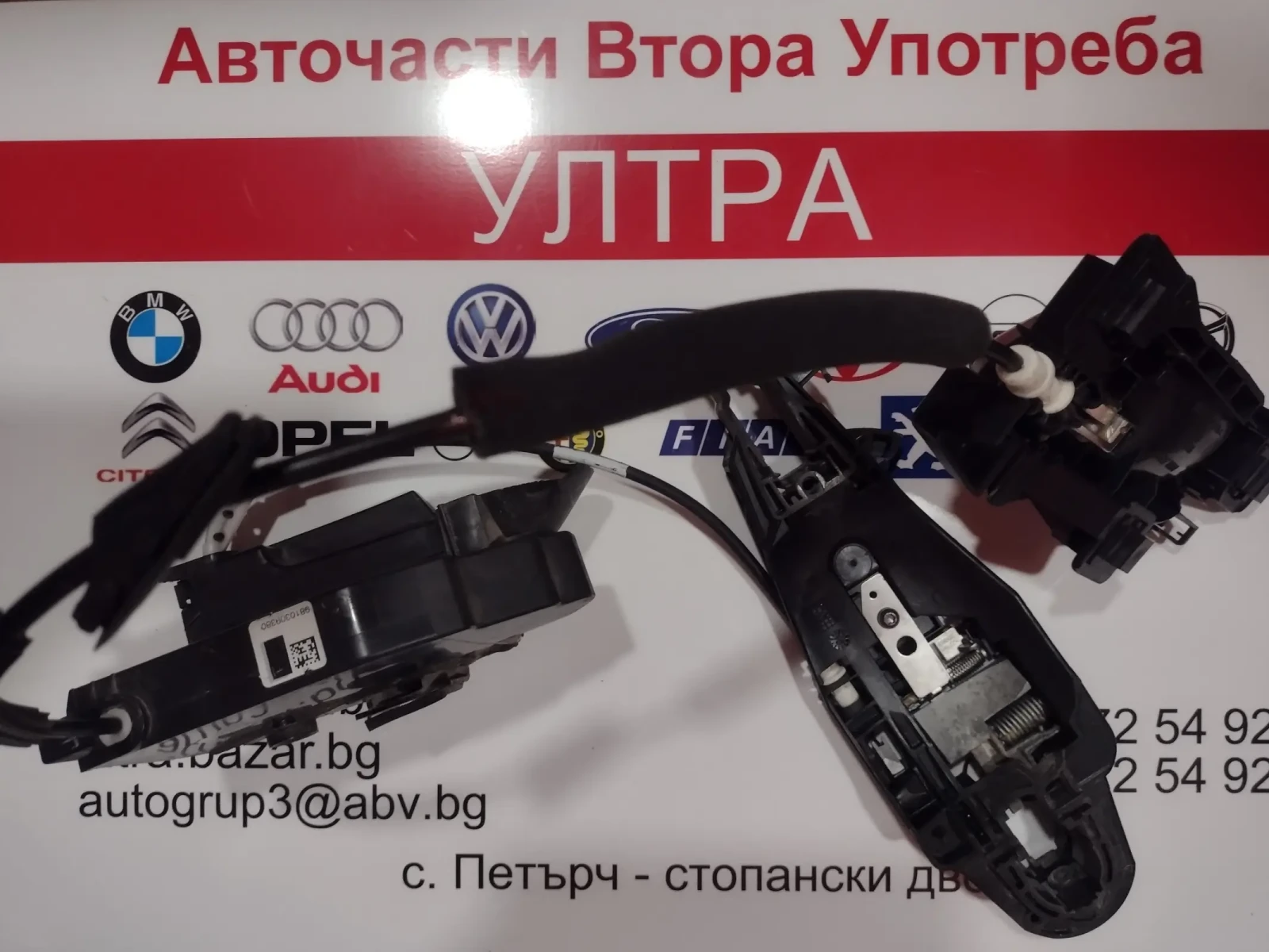 9810309380 ��������� �� ���������� �� ������ ����� ����� PEUGEOT 308 T9 (2013-2021) 9802977180 | Mobile.bg � ����������� 2